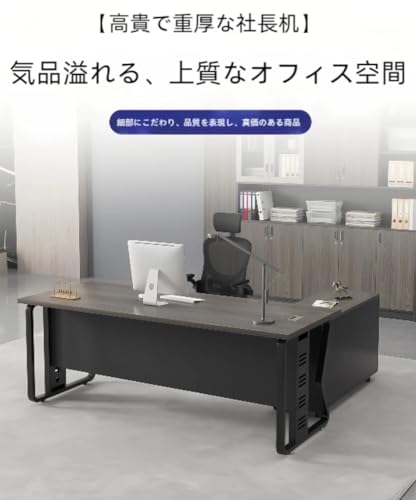 社長 法人様向け 社長机 l型 パソコン 役員会議用テーブル エグゼクティブ 書斎デスク、配線ボックス付き+プライバシーバッフル、左右切替サイドキャビネット、PC120/140/160/1 グレー + サイドボード (ブラック + サイドボード,120×60×74cm) [並行輸入品] [3]