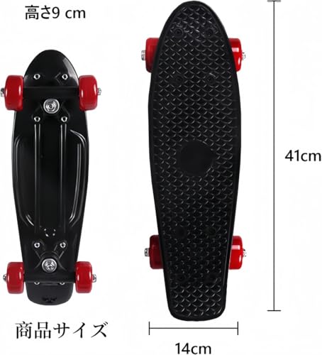 AIDUCHO ミニクルーザー スケートボード 41cm