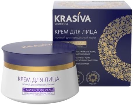 Krasiva Night Time Face Cream for Normal Skin