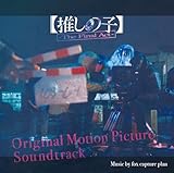 �y�����̎q�z- The Final Act - �T���g����