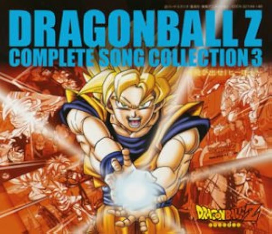 【セル盤・全巻】「ドラゴンボールZ」コンプリート・ソングコレクション1～4セット セル盤・全巻】「ドラゴンボールZ」コンプリート