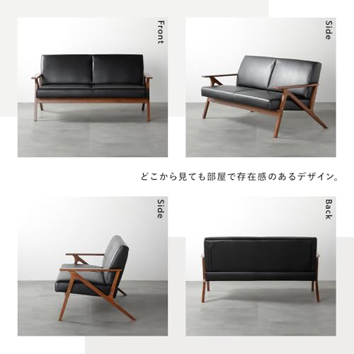 RASIK ソファー 1人掛け 幅71cm シティブラック ブラウン脚 合皮レザー 肘付き 木枠 天然木 お客様組立 Mathias マティアス [2]