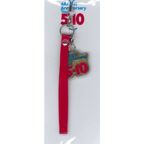 嵐 公式グッズ」の人気商品一覧 | 安い商品を通販サイトから探す