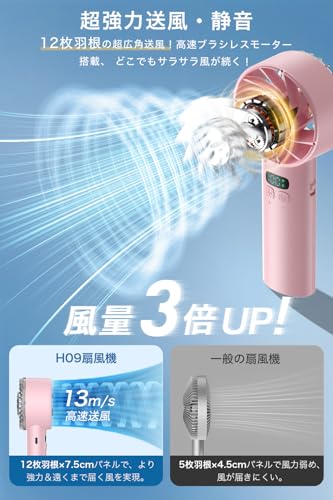 【2025年夏モデル】 携帯扇風機 冷却プレート ハンディファン 6000mAh大容量 100無階段風量調節 大風量 接触冷感 クーラー機能 手持ち扇風機 静音 強力 軽量 卓上扇風機 Type-C充電 LEDディスプレイ 軽量 ストラップ付き 長時間稼働 熱中症対策 スポーツ観戦/オフィス/アウトドアなどに適用 ギフト (ピンク)