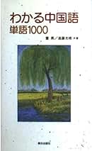 Amazon.co.jp: 遠藤 光暁: 本