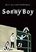 Produktbild Sonny Boy: Japanese Anime Notebook, Otakus Gifts (6" X 9" 100 Pages) With Blank Paper for Drawing, Writing, Sketching Notebook for Manga Boys, Girls, Teens, Teen Artists.