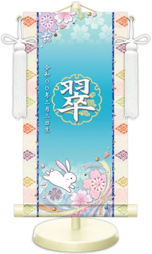 JHA ߋ ̐ߋ O| O Ejq ̎q Fnuɓev NK-G-SU-4S isj󒍐Y { X^ht Ղ