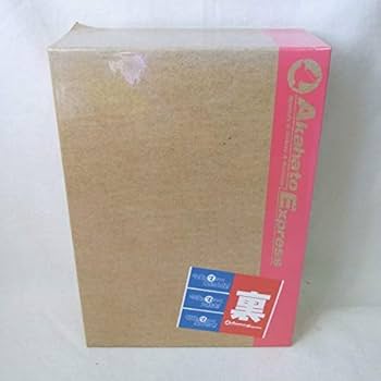 ドラマCD 今日からマ王！ 元祖ごーじゃすver. BOXセット Amazon.co.jp: 今日からマ王 裏マ 元祖ごーじゃす Ver. CD3枚組