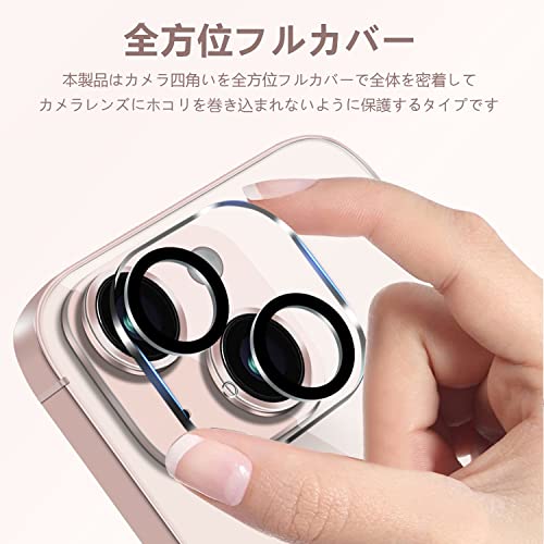 iPhone 13/iphone 13 mini 用 カメラ レンズ 保護カバー 黒