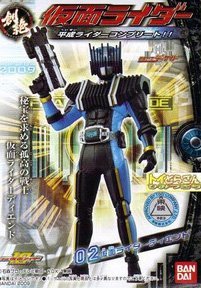 Amazon.co.jp: 創絶 HDM 仮面ライダーディエンド 単品 平成ライダー