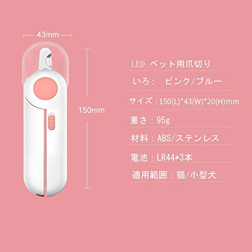 Illuminated Pet Nail Clipper Great for Cats & Dogs,Trimmer Grinder Grooming Tool Care Clipper for Pet, Features LED Light as a Nail Trapper