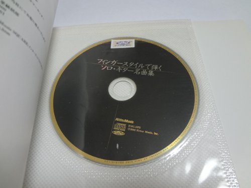 Amazon.com: 岡崎 倫典: books, biography, latest update