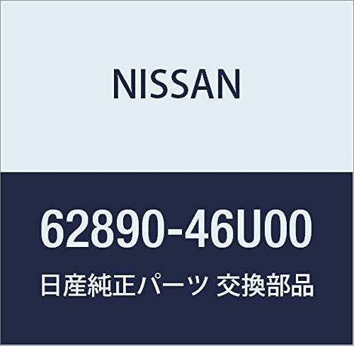 NISSAN Genuine Parts Emblem Front Sephiro Part Number 62890-46U00