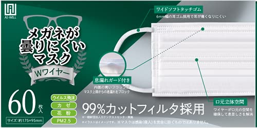 [AI-WILL] yS}XNHƉ}[Nz Kl܂ɂ}XN lp K[ht Ch\tg^b`S 60 iP[X̔QOj