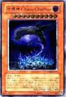 遊戯王　地縛神Chacu Challhua チャクチャルア　レリーフ　psa10 41jaGRZFHxL._UX250_SCLZZZZZZZ_.jpg