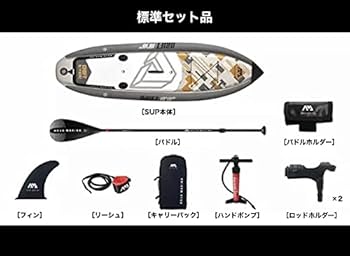 AquaMarina SUP スタンドアップパドルボード 新品ロッドスタンド付き mic21ダイビングショップ[ Aqua Marina ] SUP インフレータブル
