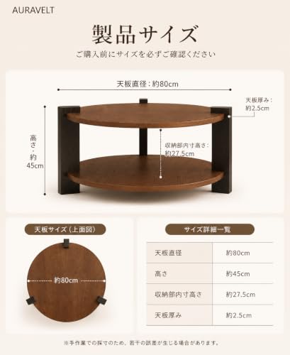 AURAVELT ちゃぶ台 円形 ローテーブル 木製 丸型 二段置物スペース 省スペース設計 太脚三脚 補強バー付き 和室 洋室 リビング 家庭用 (ヴィンテージカラー＋無垢材,直径×高さ：100×45cm) [2]