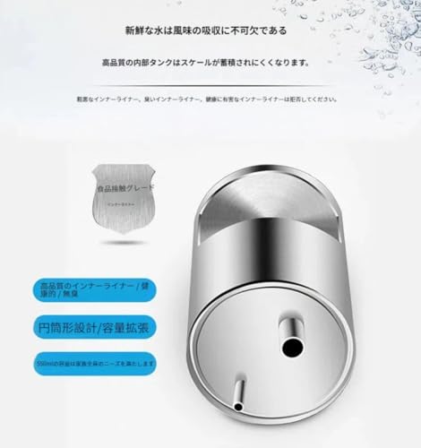 Nihig 卓上自動給水器