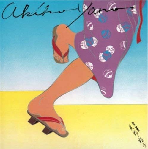 AKIKO YANO 矢野顕子 - 長月 神無月 - CD