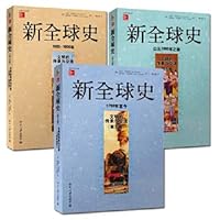 聪明的孩子要知道的大问题：动物防御的问题 7301236522 Book Cover