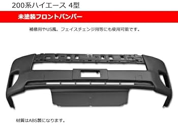 Amazon | HELIOS 【自宅配送可】 7点 セット 200系 ハイエース 4