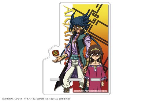 Amazon.co.jp: 劇場版 遊戯王 THE DARK SIDE OF DIMENSIONS アクリル 