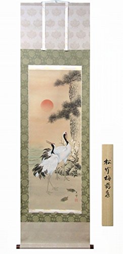 Amazon.co.jp: 足利蕉峰『松竹梅鶴亀』日本画 掛け軸 動物画 縁起物 