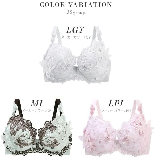 Amazon | ワコール サルート 32グループ 32G P-UP ブラジャー GHI