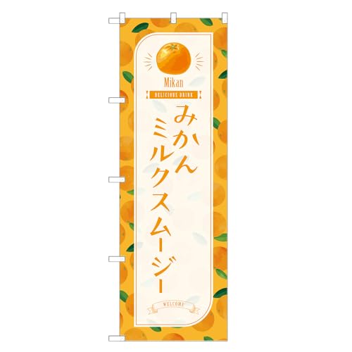 AbpII ĥڂ ݂ ~N X[W[ (A,hM[,``) lOD F30-2323B-R-b