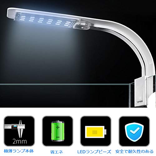 SenMeiGuang LEDアクアリウムライトアクアリウムライト4W 12LED(10白2青)長寿命省エネ水生養殖観賞魚熱帯魚金魚養殖、 LED水槽ランプ、 適用可能:25-45cmの水槽(白い外観)水槽 ライト 35CM の商品画像 3