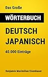 Das Große Wörterbuch Deutsch-Japanisch: 40.000 Einträge (Wörterbücher 5)