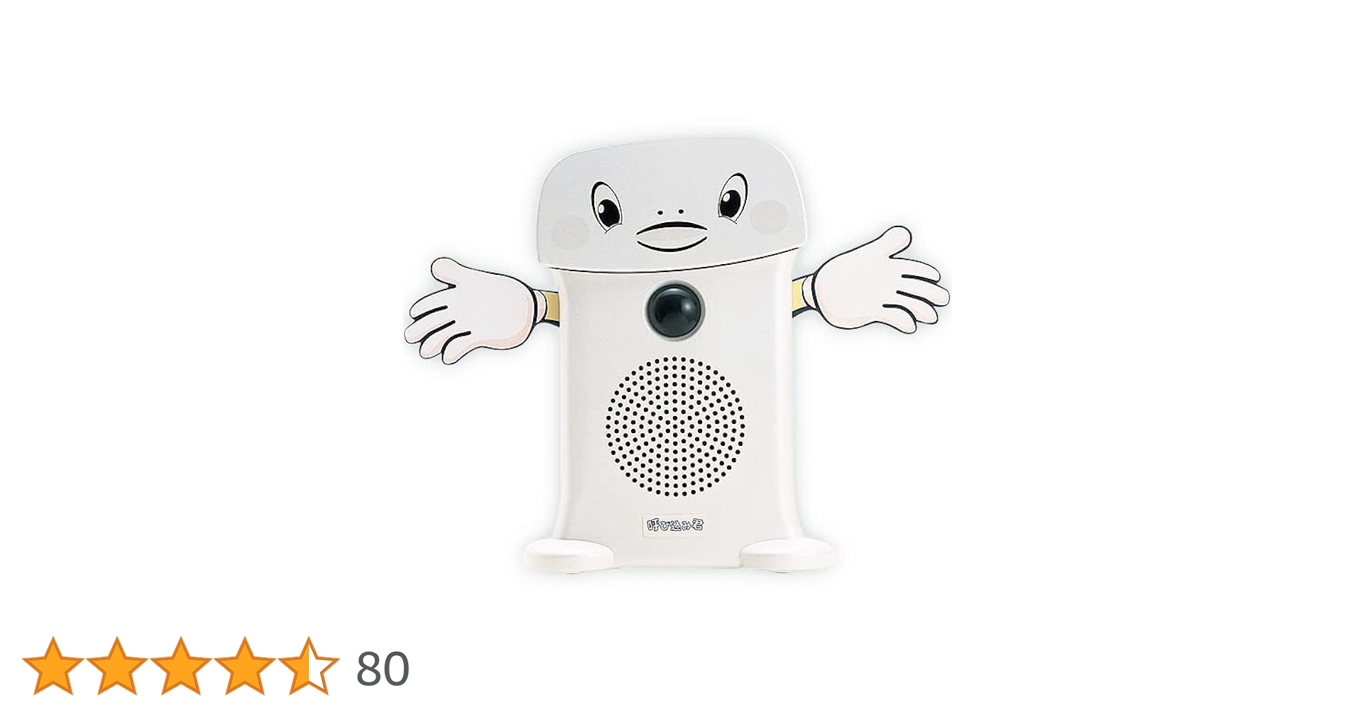 Amazon.co.jp: 音声POP(ポップ) | 呼び込み君(ビューサインmini