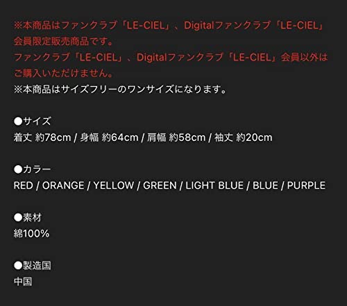 Amazon.co.jp: 30th L'Anniversary TOUR FCBIG 旧ロゴTシャツ