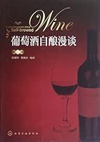 Wine A Free Discussion about Self-brewed (Chinese Edition) 7122147533 Book Cover