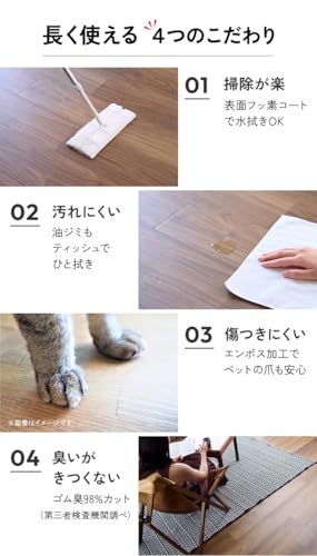 東リ(Toli) ピタフィー LPF703 の商品画像 6