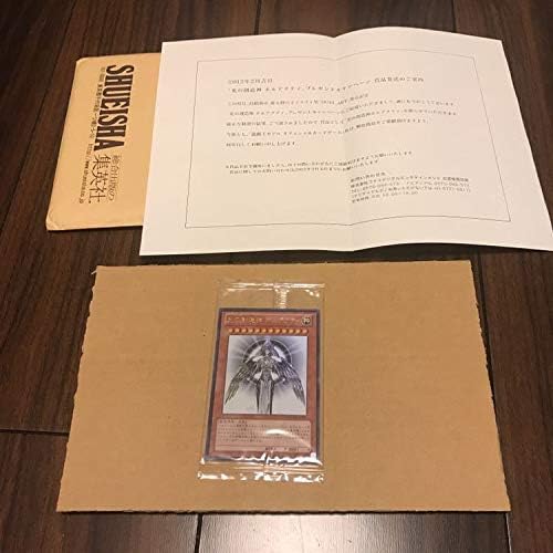 Amazon 遊戯王 光の創造神 ホルアクティ ウルトラ Ygopr Jp001 アニメ 萌えグッズ 通販