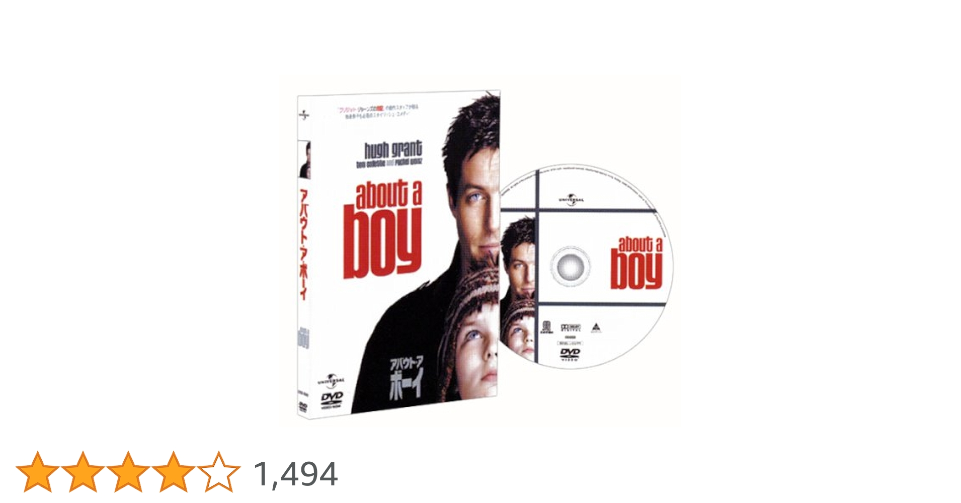 (未使用･未開封品)　アバウト・ア・ボーイ [DVD] wyeba8q Amazon.co.jp: アバウト・ア・ボーイ [DVD] : ヒュー・グラント