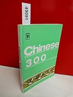 Chinese 300 7800522369 Book Cover