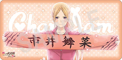 ラバープレイマットコレクション「推しが武道館いってくれたら死ぬ」 えりぴよver.