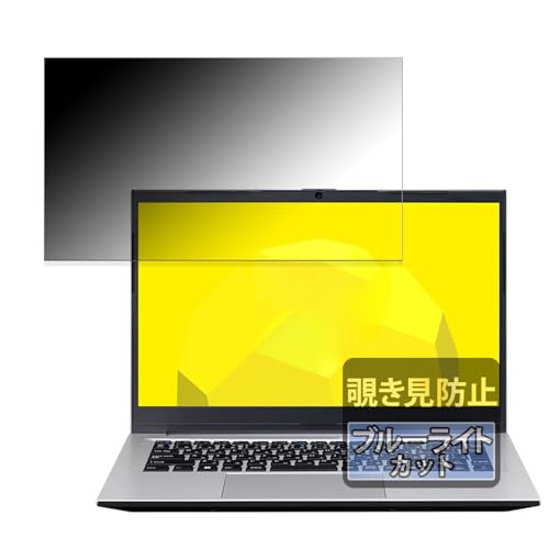 FILMEXT �t�B���� mouse A4-A5U01SR-B �p �̂������h�~ �t�B���^�[ �v���C�o�V�[�t�B���^�[ �u���[���C�g�J�b�g ���˒ጸ ���{��