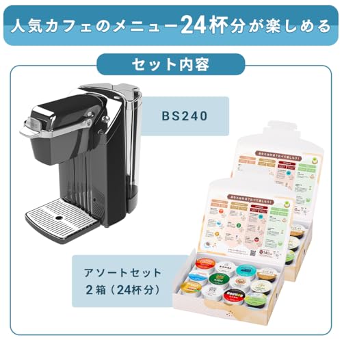 Amazon.co.jp: KEURIG(キューリグ)