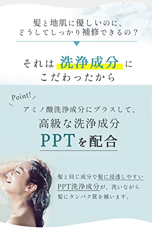 マドンナリリ『シャンプー＆トリートメントセット』