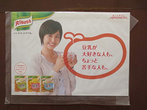 Amazon.co.jp: ラスト レア 未使用 非売品 長澤まさみ 味の素 クノール