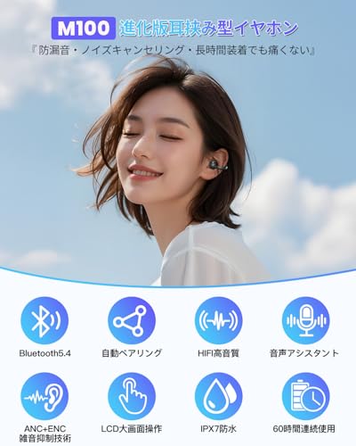 イヤホンbluetooth ワイヤレスイヤホン【多機能タッチスクリーン・ANC+ENC対応・2025革新モデル】イヤーカフ Bluetooth5.4技術 Hi-Fi音質 ノイズキャンセリング オープンイヤー 耳挟み型 音漏れ防止 ブルートゥース 48時間再生時間/IPX7防水/Type-C充電/小型/軽量 iPhone/Android/Pad適用 スポーツ/通勤/WEB会議 (パープル)