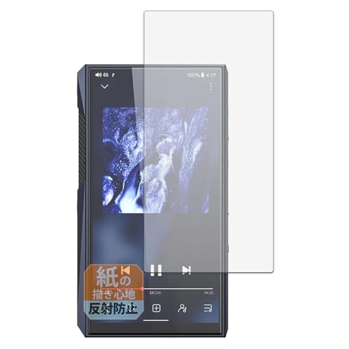 Leipsden FIIO M23 / M23 Stainless Steel �Ή� Paper Texture �ی� �t�B���� ���ɏ����悤�ȏ����S�n ���˒ጸ �h�w�� ���{��