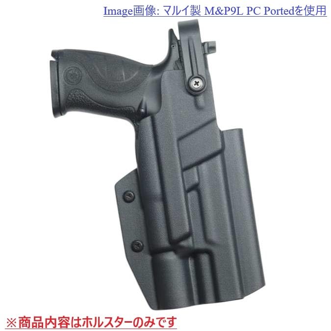 Amazon.co.jp: 国内製造品 六七五 S&W M&P9 X300U ライト 専用 カイ