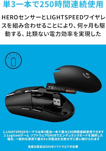 Image of Logicool G G304 Gaming Mouse, Wireless, HERO Sensor, LIGHTSPEED, Wireless, 3.9 oz (99 g), Lightweight, G304 Authentic Japanese Product, Recommended Peripheral for Final Fantasy XIV