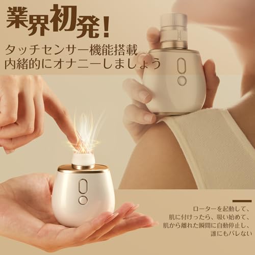 花火吸うやつ-花咲香 【花○火+微電○流吸引】吸うやつ 吸引革命 【5秒】クリオーガズム 吸引バイブ ローター「3段階の微電流+6000回転/分の強力な吸引力」 21段階の精密強度変速 2種吸引口交換 クリ攻め絶叫 タッチセンサー 触感コントロール リモコン遠隔操作 吸引ローター 吸引バイブ 女性おもちゃ 大人のおもちゃ アダルトグッズ - 画像2