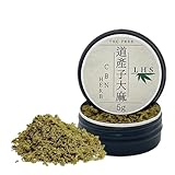 道産子大麻 CBN ハーブ極 5g 2000mg 配合 道産子大麻風味 ジョイント cbdハーブ THC フリー 新基準適合