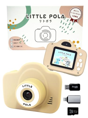 キッズトイカメラの商品画像